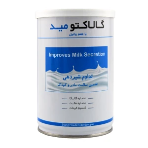 پودر شیرافزای گالاکتومید سلامت پرمون امین 300 گرم